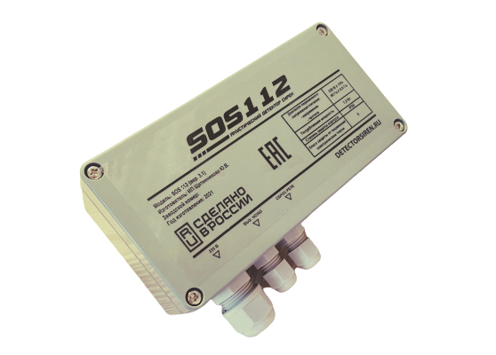 Акустический детектор сирен экстренных служб SOS112 (вер. 3.2).